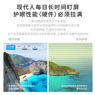 联想（Lenovo）小新 23.8英寸电脑显示器100Hz IPS屏 硬件防蓝光护眼办公电脑显示屏幕 23.8英寸小新24 双HDMI接口