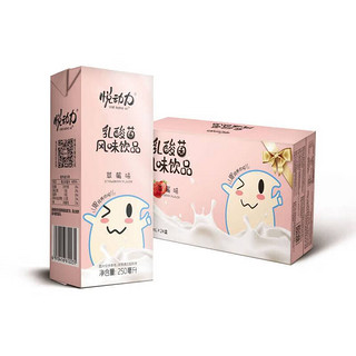 悦动力草莓味乳酸菌风味饮品 250ml*24盒 草莓味 250ml*24盒