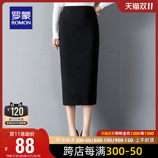 罗蒙女士半身裙2022秋季新款韩版高腰中长裙百搭一步裙职业包臀裙 2XL 黑色