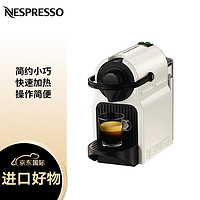 KRUPS 克鲁伯 Nespresso Inissia XN 1001 泵压式迷你胶囊咖啡机 家用办公室用 白色 欧洲进口