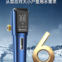 WHEELTON 惠尔顿 前置过滤器 P0063PLUS 万向安装