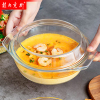 菲内克斯钢化玻璃多功能高安全碗蒸蛋耐高温泡面带盖碗微波炉碟碗 0.65L浅煲