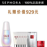 SK-II 钻白小灯泡精华露 50ml（赠 洁面20g*6+精华15g+面膜1片）