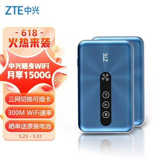 ZTE 中兴 MF932  4G移动路由器