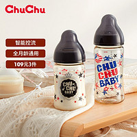 CHUCHU BABY 啾啾 baby 新生婴儿玻璃奶瓶 160ml