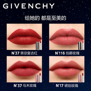 GIVENCHY 纪梵希 高定唇膏随行4支装（N116＋N37＋N17＋N37＋赠柔光粉底液5ml)