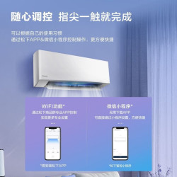 Panasonic 松下 空调挂机 滢风系列 JM26K210 1匹
