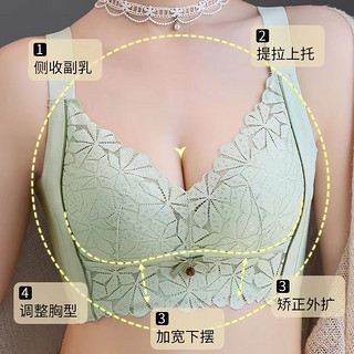 斯尔丽乳胶小胸聚拢内衣女聚拢无钢圈夏文胸上托收副乳调整型胸罩