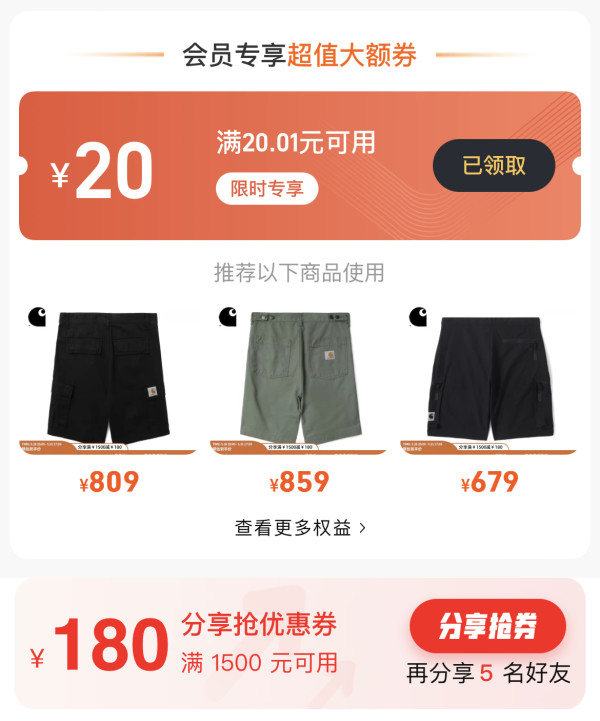 必备工装carhartt WIP重磅折扣来袭,首4小时折上9折!