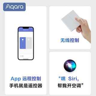 Aqara 绿米联创 智能卧室套装电动窗帘