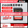  闪迪 Sandisk  旗舰店正品256g卡sd卡单反高速相机内存卡摄像存储卡