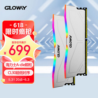 GLOWAY 光威 深渊RGB系列 DDR5 6000MHz 台式机内存条 32GB（16Gx2）