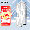 GLOWAY 光威 台式机内存 优惠商品
