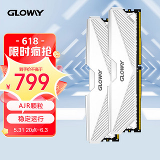 GLOWAY 光威 台式机内存 优惠商品