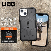 UAG iPhone14系列 磁吸款银色探险系列手机壳