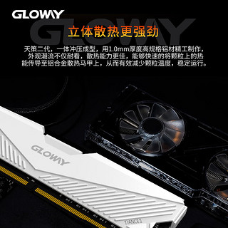 GLOWAY 光威 台式机内存 优惠商品