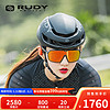 RUDY PROJECT自行车头盔男女骑行装备公路盔环法车队同系列山地车破风盔NYTRON 黑色（哑光） L