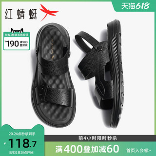 红蜻蜓 凉鞋男2023夏季新款牛皮休闲两穿沙滩鞋真皮厚底爸爸凉鞋