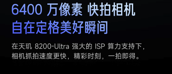 红米 Note 12T Pro | LCD永不为奴！