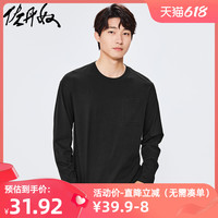 GIORDANO 佐丹奴 男士长袖T恤 01022824
