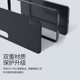 耐尔金 魅族20 Pro 磁吸全包防摔 深绿色 手机壳