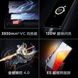 vivo iQOO 10 8GB+256GB赛道版 第一代骁龙8+ 自研芯片V1+ E5超视网膜屏 5G电竞手机