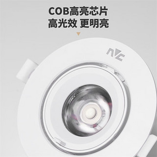 雷士照明 NVC Lighting照明 雷士照明 NVC Lighting（NVC）LED射灯象鼻灯孔灯客厅吊顶天花灯嵌入式筒灯过道灯 象月-9W暖白光-开孔75-85MM