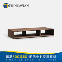 芬·纳维亚 FINNNAVIAN 芬纳维亚 北美进口黑胡桃木拼色茶几 Putney Jig客厅边桌 置物桌 原木色