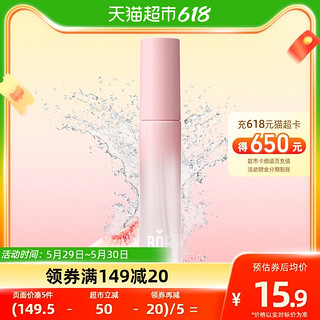 BOP 波普专研 益生菌清新口喷男女生便携去除口腔异味持久型17ml