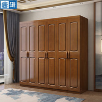 唐辑实木衣柜简易卧室对开门大衣橱新中式橡胶木三门衣柜+顶柜