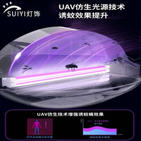岁艺 SHUIYI粘捕式灭蝇灯餐厅商铺酒店挂墙诱捕虫苍蝇防蚊神器单管10W