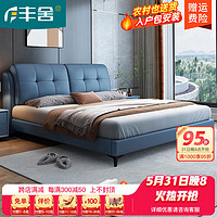 丰舍床 纳帕皮床现代简约轻奢婚床双人床1.8m软包1.5米皮床实木软靠床 单床 框架结构