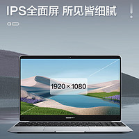 IPASON 攀升 MaxBook P1X 赛扬版 2022款 15.6英寸 轻薄本 灰色 (赛扬J4125、核芯显卡、12GB、256GB SSD、1080P、IPS、60Hz)