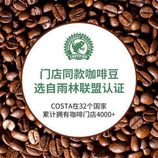 咖世家咖啡 COSTA 咖世家挂耳咖啡 意式拼配10gx5片装