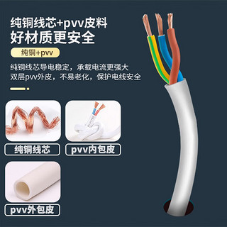 戴利普（DERIPUS）多孔排插新国标多功能插座usb插排宿舍家用插线板长线带开关 6插位30孔+3usb 全长5米