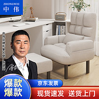 ZHONGWEI 中伟 懒人沙发家用客厅阳台卧室单人可折叠电脑躺椅灰色坐高35cm加脚踏