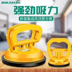 保联钳子_baolian 保联 强力吊顶吸盘 加强款小号 1个装多少钱-什么