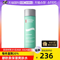 88VIP：BIOTHERM 碧欧泉 男士水动力爽肤水 200ml