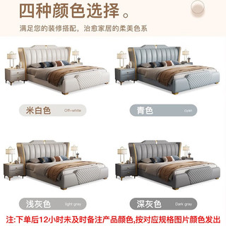 香丽华庭1.8米双人床主卧大床床1.8x2米轻奢皮床小户型高箱储物床加厚床板 皮床（单床） 1500*2000框架结构(升级床板)
