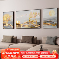 纪恒暄客厅装饰画现代简约沙发背景墙挂画轻奢高级感壁画高档金箔三联画 01-福运绵长 黑框-大号：左右50*70+70*100cm