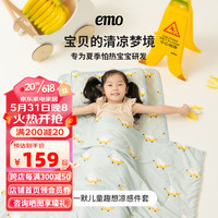 EMO 一默 乳胶凉席A类趣享儿童凉席凉 西瓜企鹅(绿色) 凉感席65*120CM+枕巾