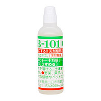 HB-101 日本进口植物急救营养液 HB101活力液【6ml*2】