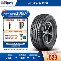 Viking 维京 北欧维京轮胎225/55R17 101W XL FR PT6适配奥迪A6L，别克君越