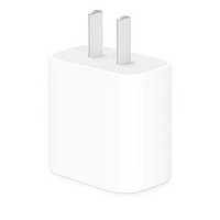 Apple 苹果 Type-C 20W 手机充电器
