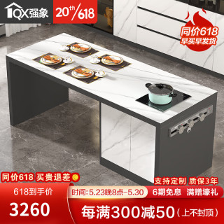 强象岩板岛台餐桌一体开放式厨房多功能中岛台料理台洽谈吃饭桌子E29 款式9：电磁炉款 带轨道插座