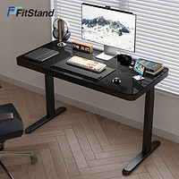 FitStand FE7 电动升降桌