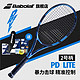 BABOLAT 百保力 李娜PD全碳素百宝力专业网球拍2021新款PURE DRIVE NEW PURE DRIVE LITE（2号柄）