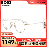 HUGO BOSS 眼镜架男女全框眼镜框时尚商务斯文可配近视镜片1213