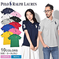 RALPH LAUREN 男女款短袖运动衬衫 323-67