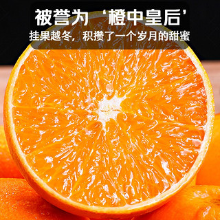 冠町湖北秭归伦晚脐橙子 新鲜水果春橙生鲜 9斤中果（单果65-70mm）家庭分享